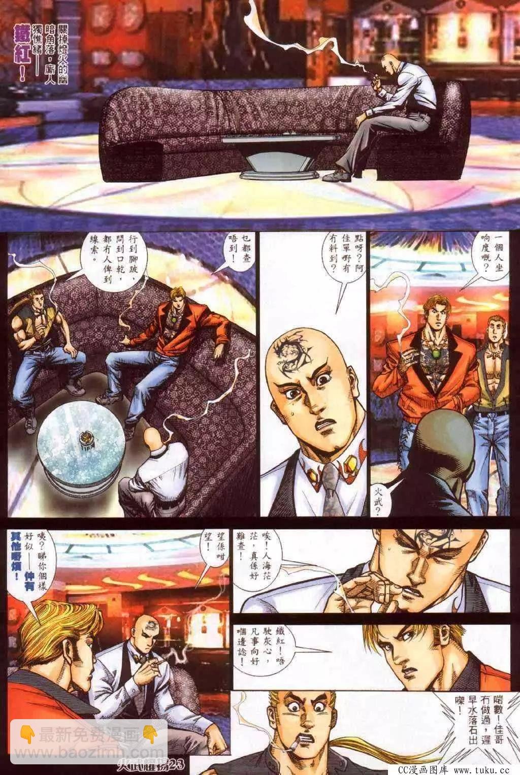第371回