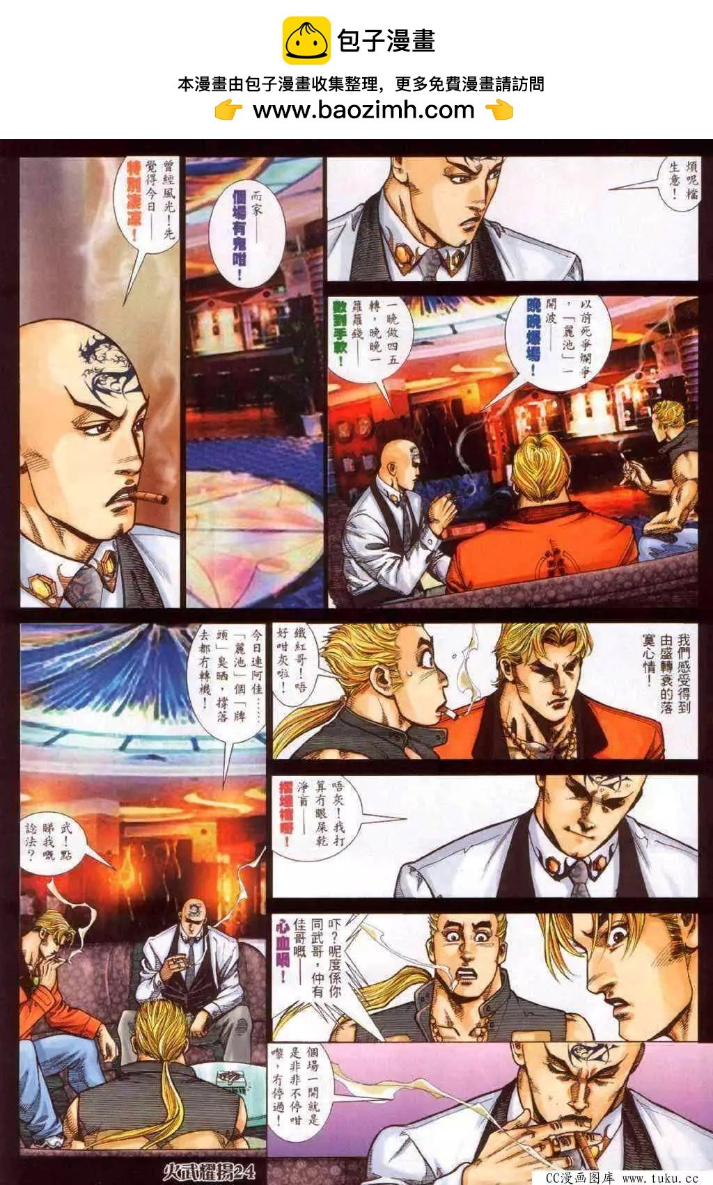 第371回