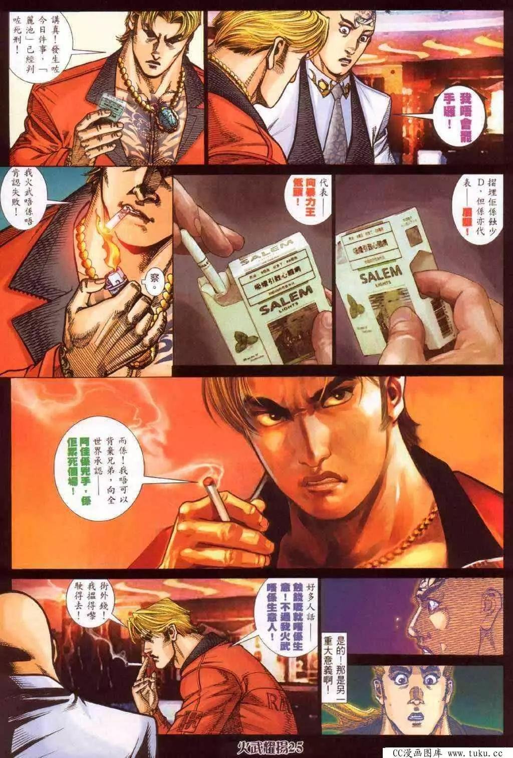 第371回