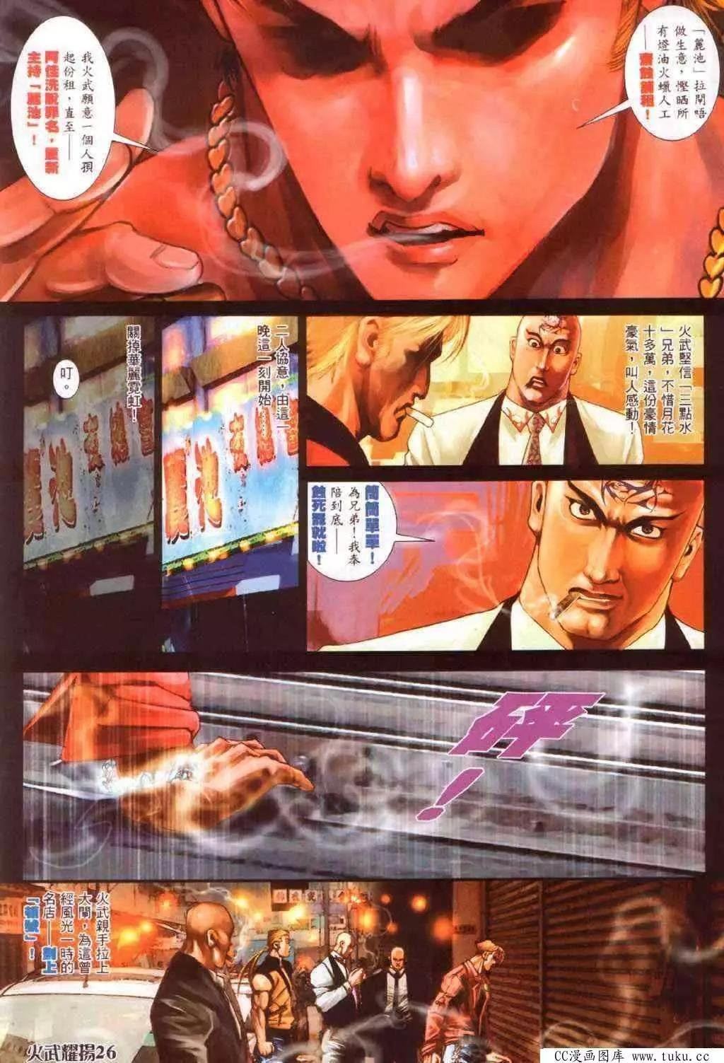 第371回