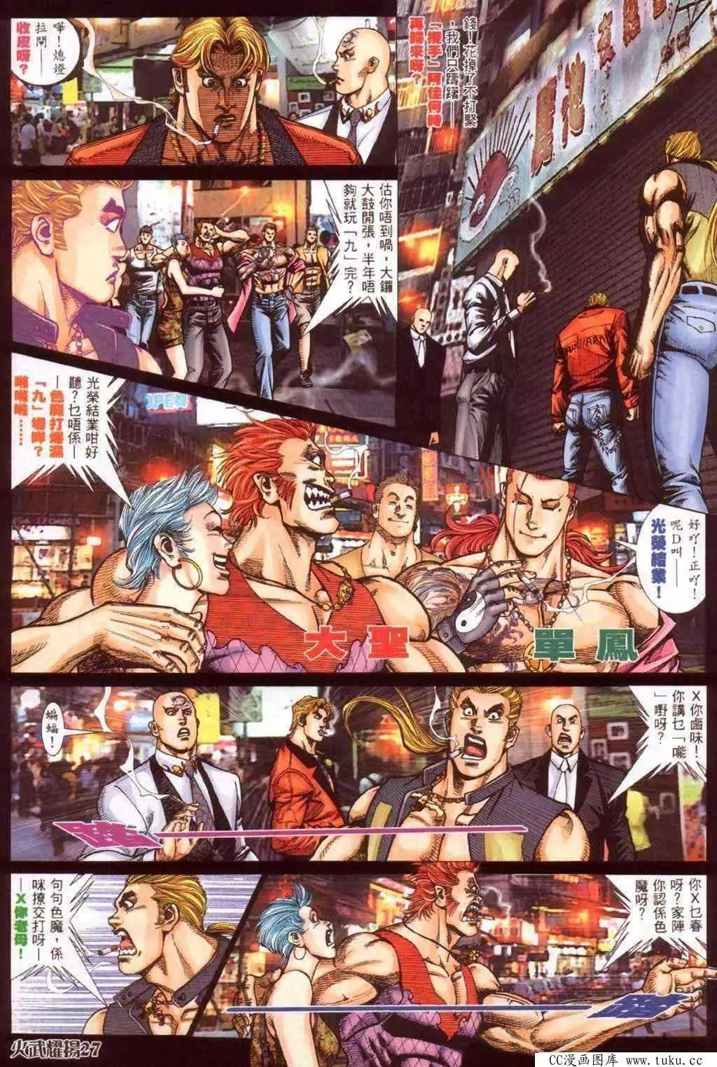 第371回