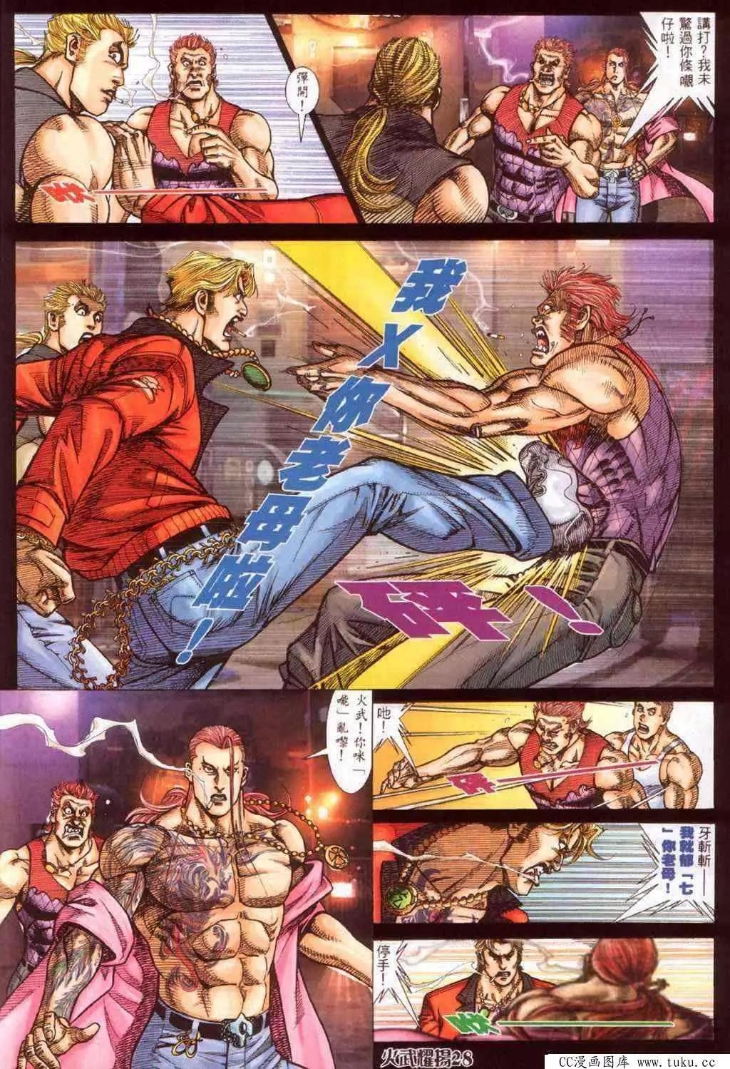 第371回