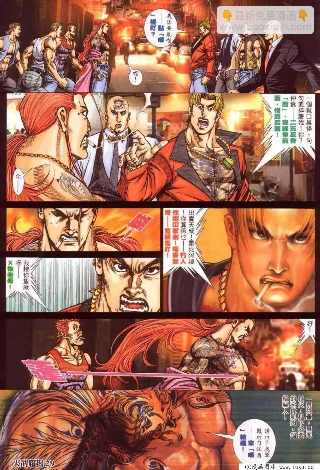 第371回