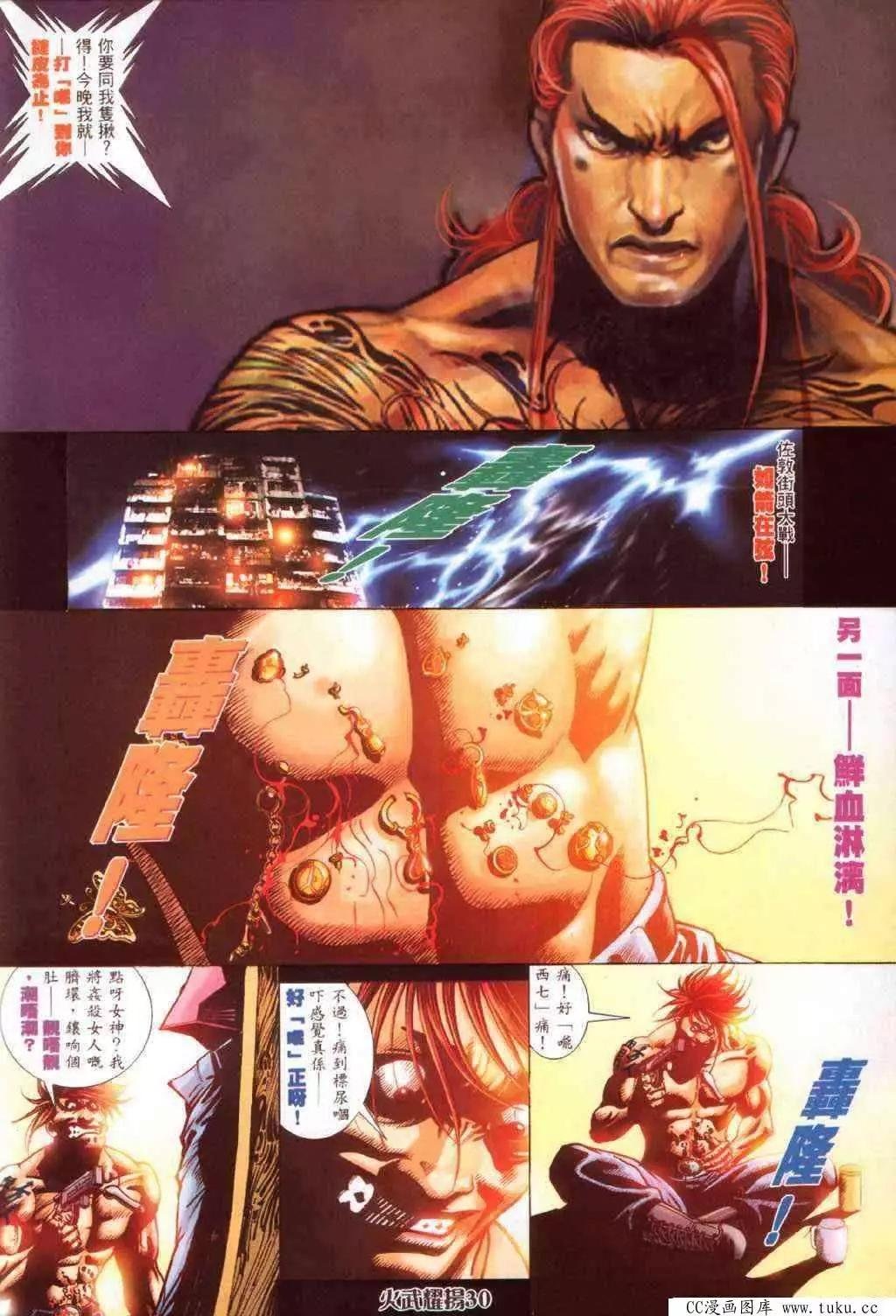 第371回