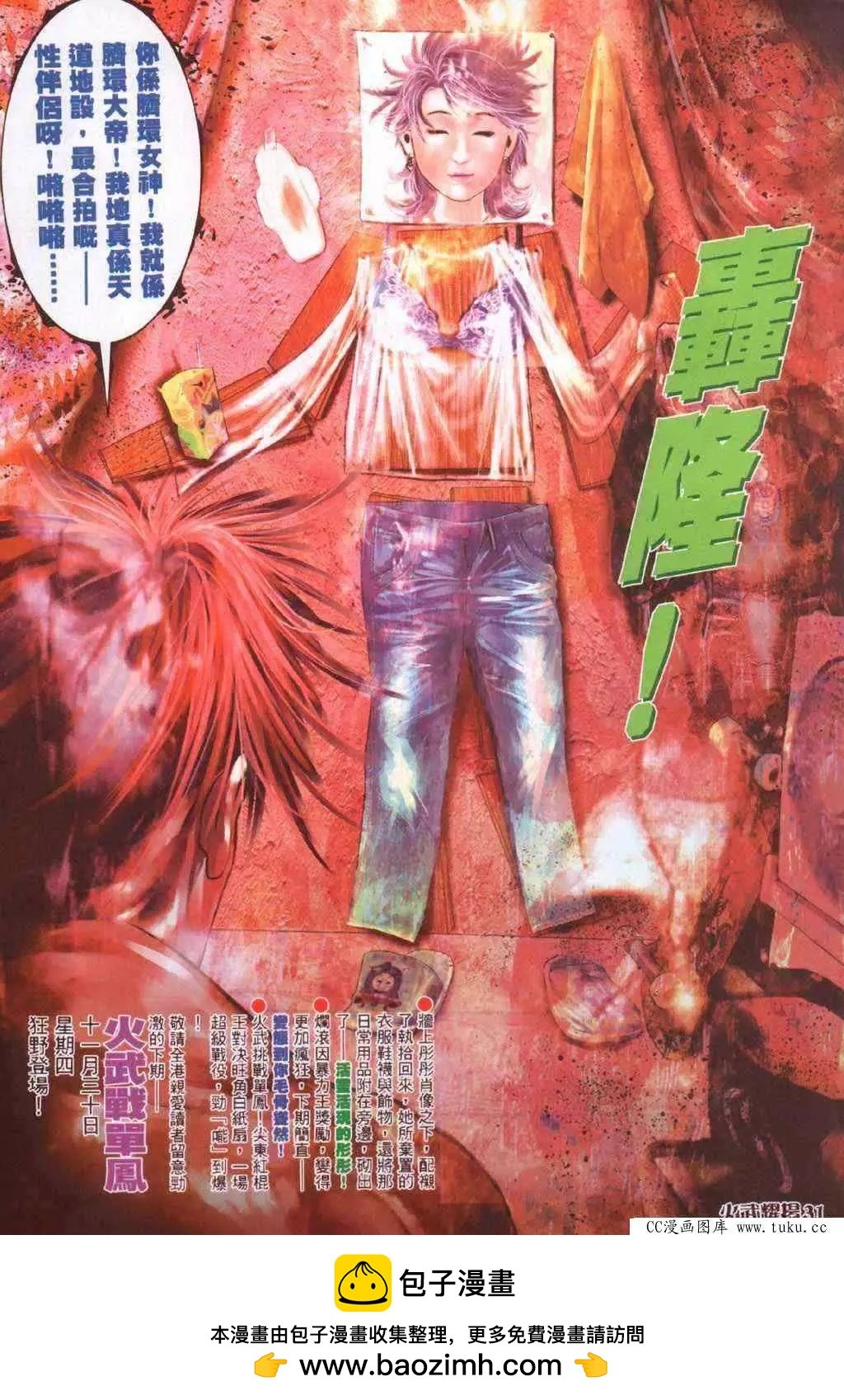 第371回