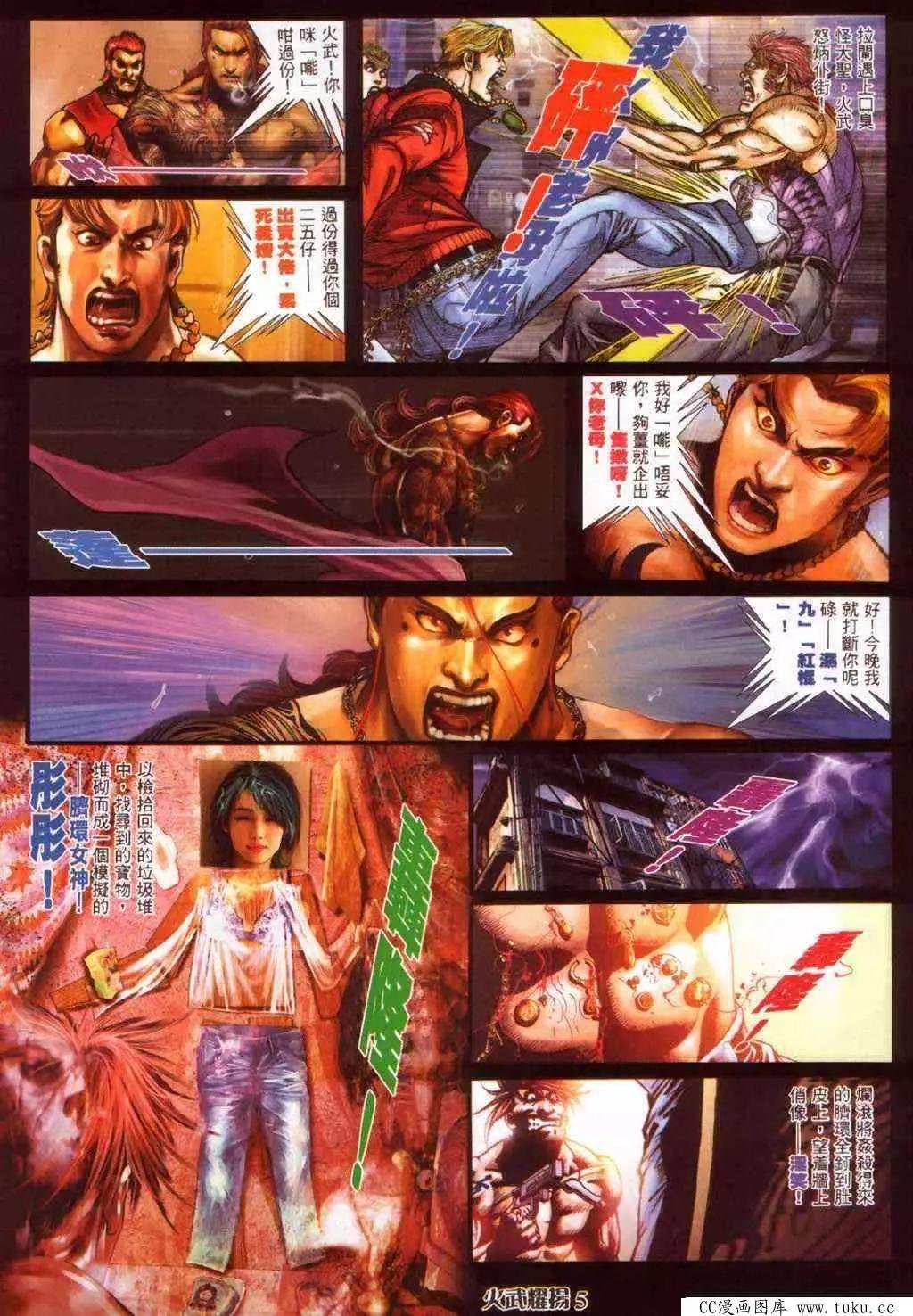 第372回