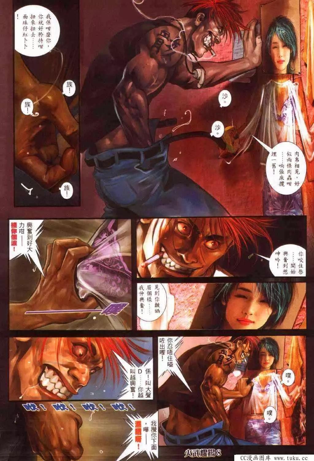 第372回