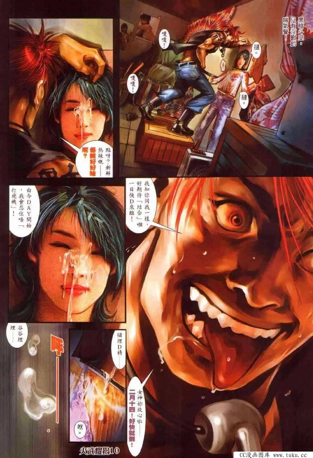 第372回