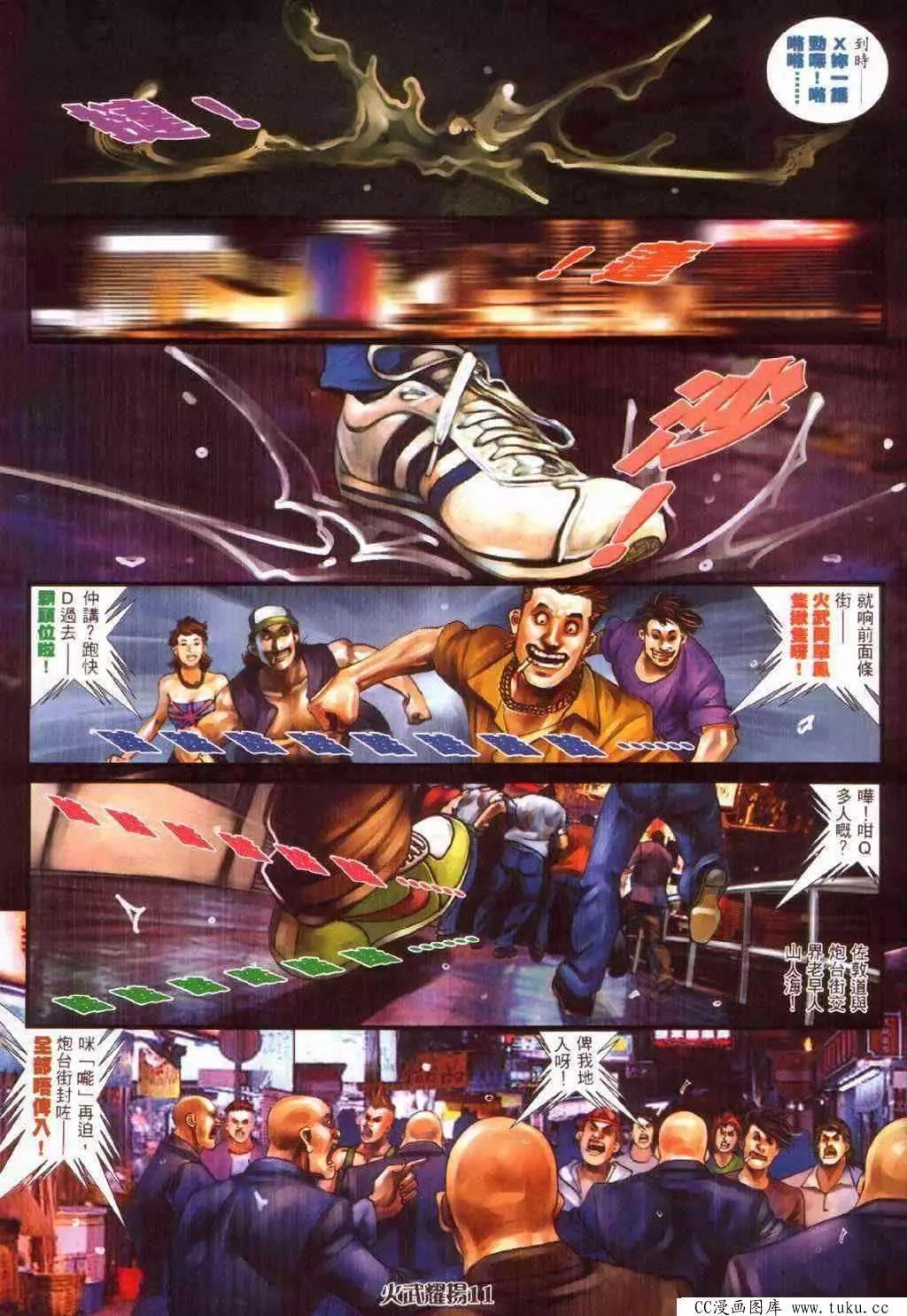 第372回