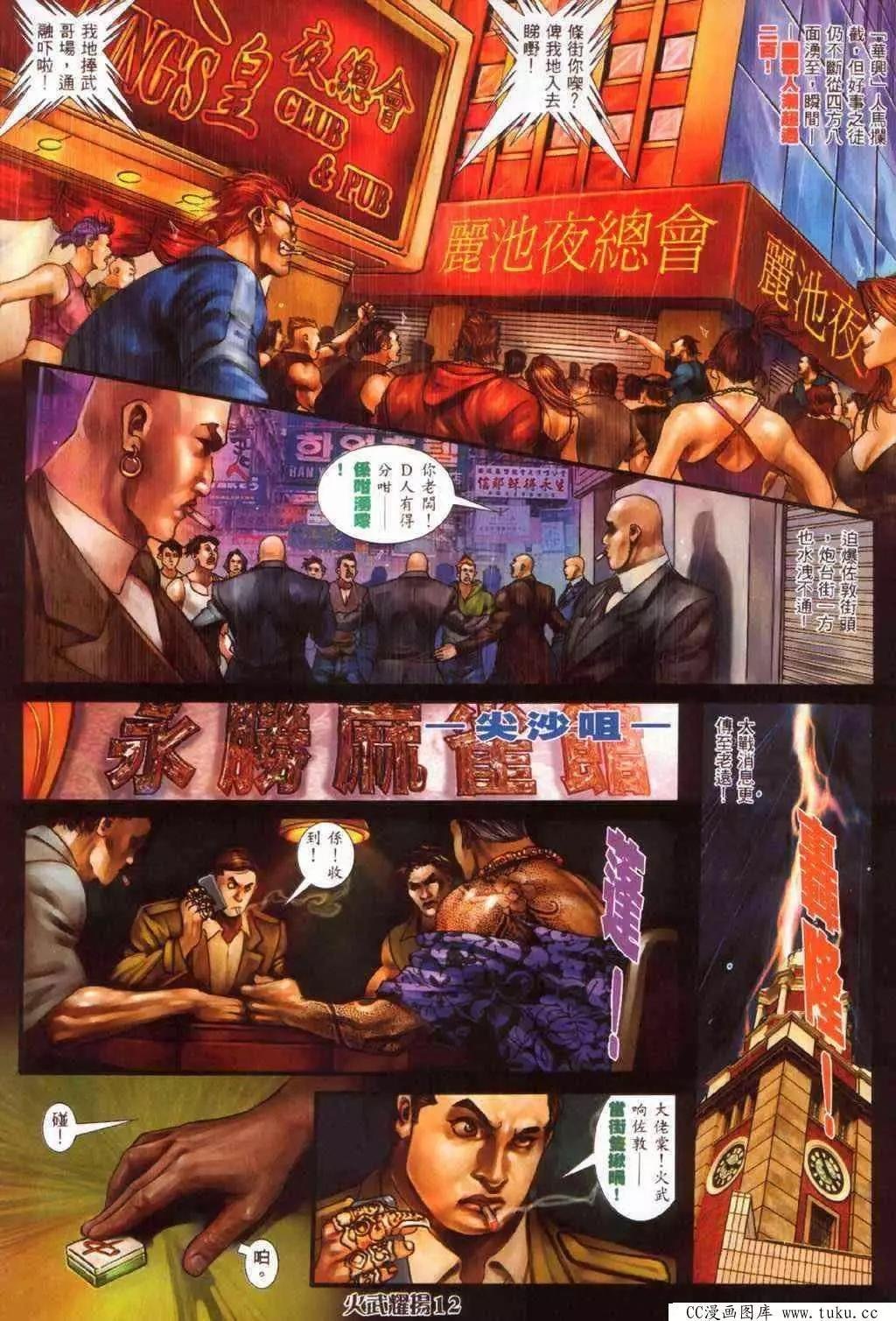 第372回