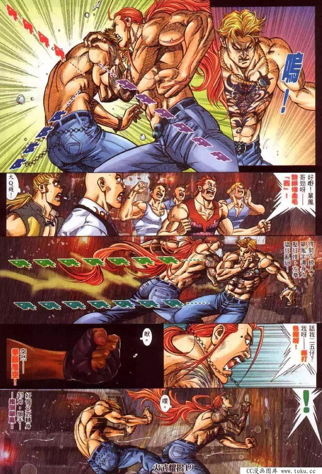 第372回