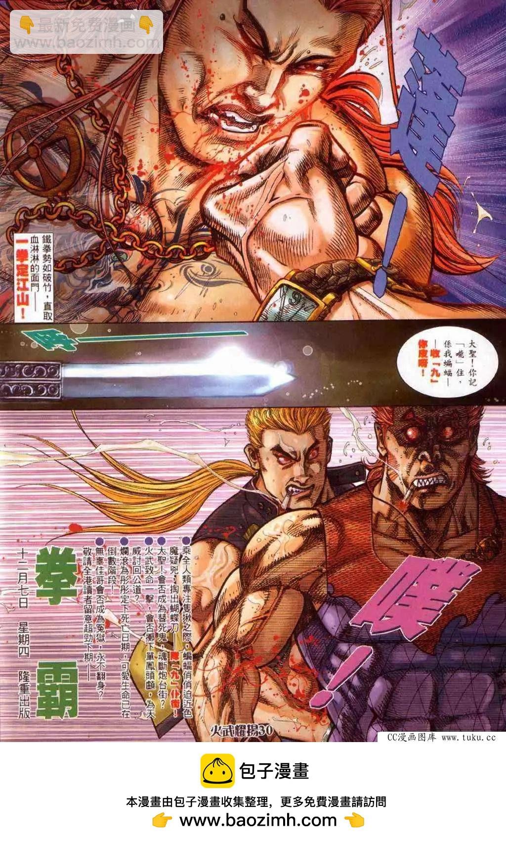 第372回