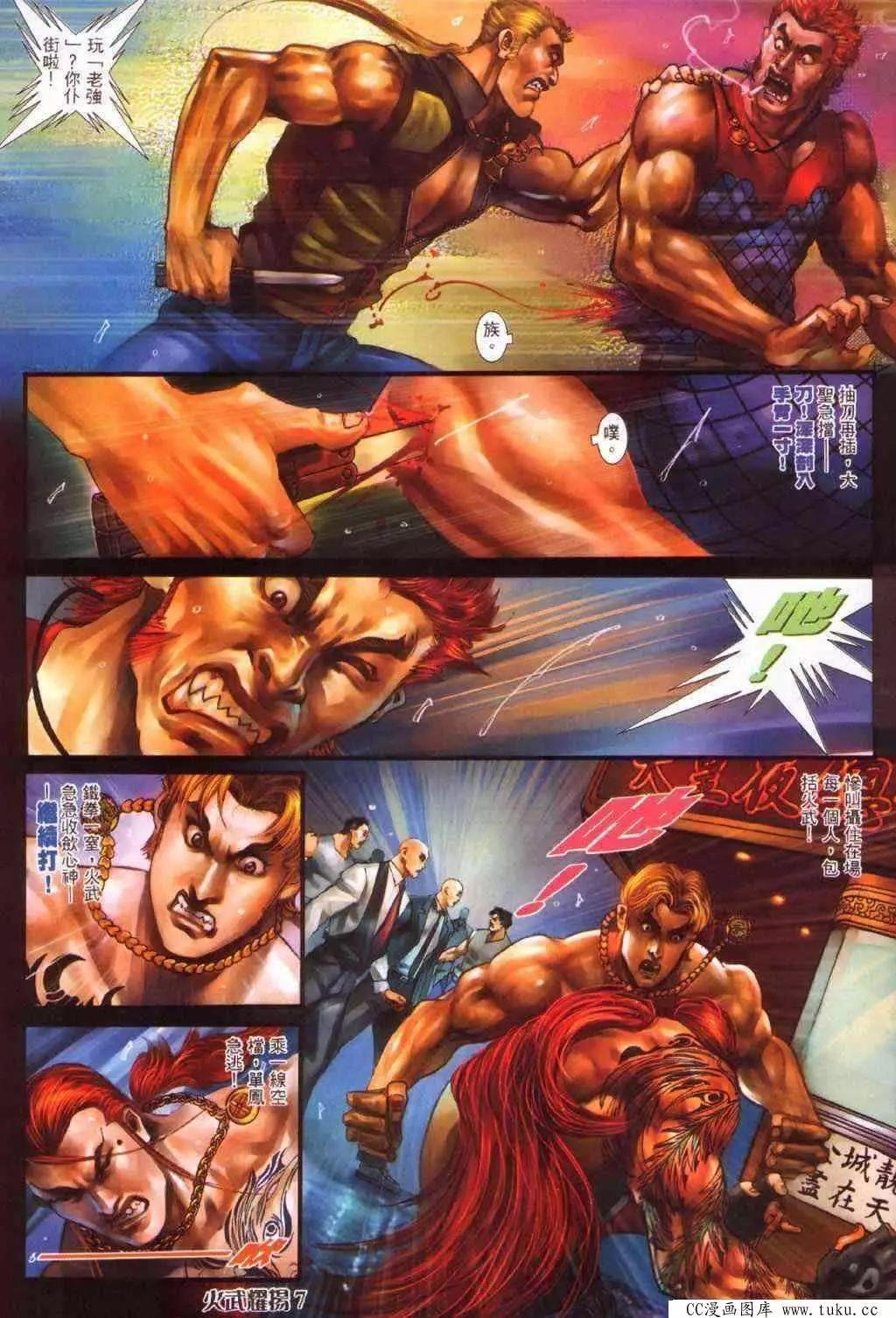 第373回