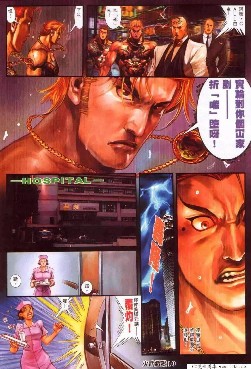 第373回