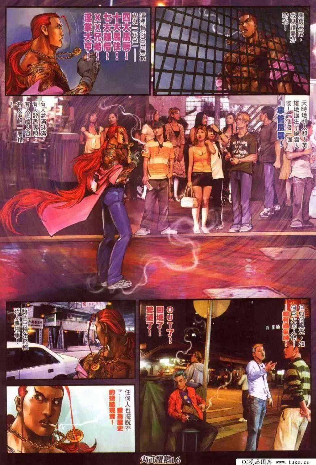 第373回