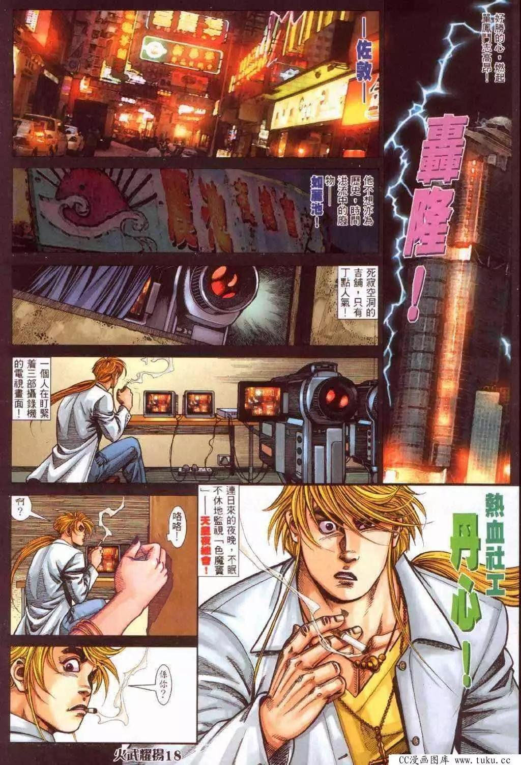 第373回