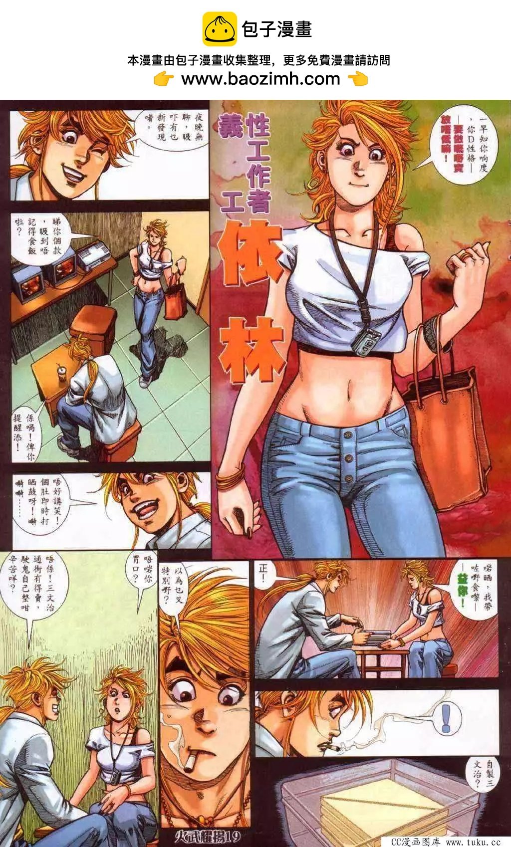 第373回