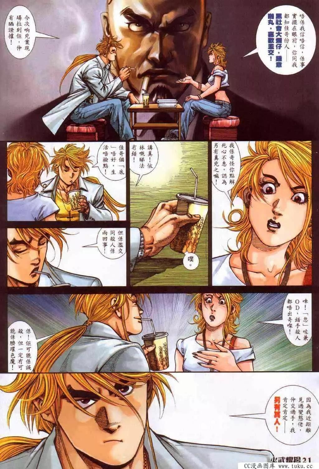 第373回