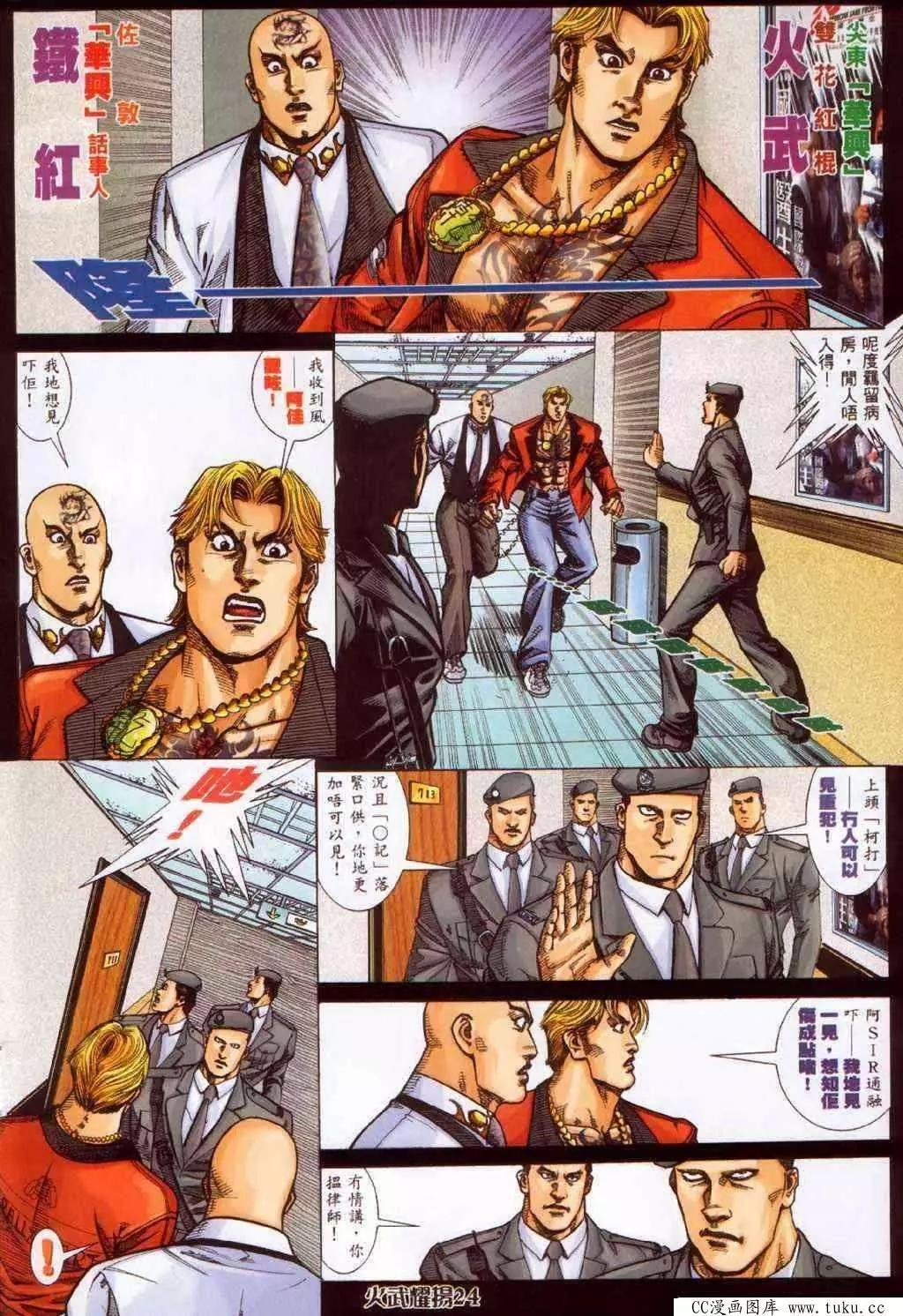 第373回