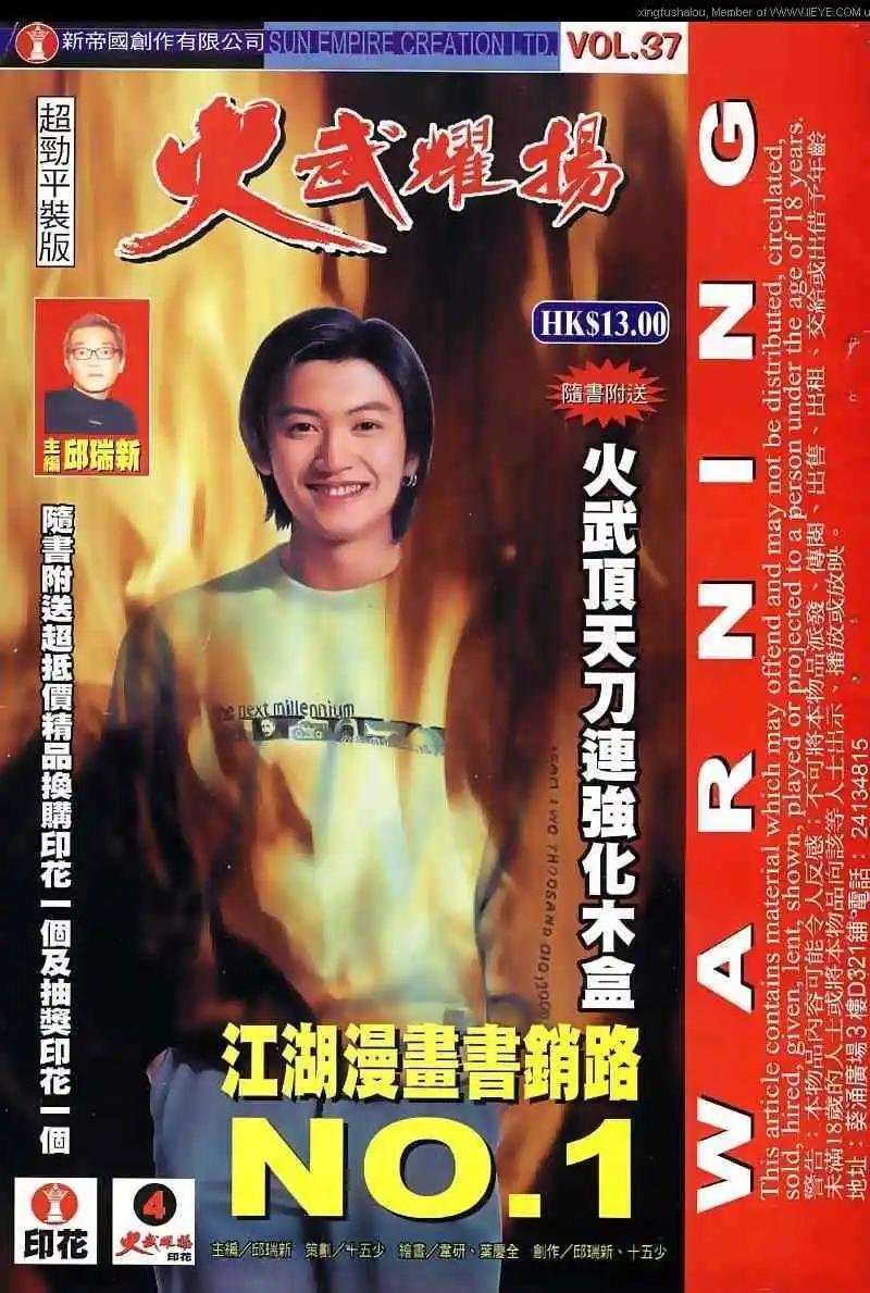 第37回