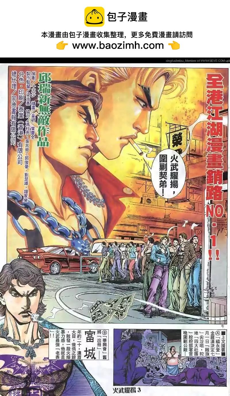 第37回
