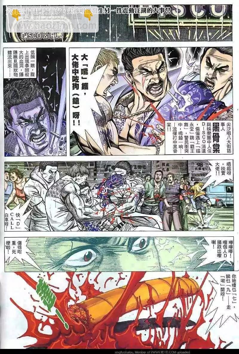 第37回