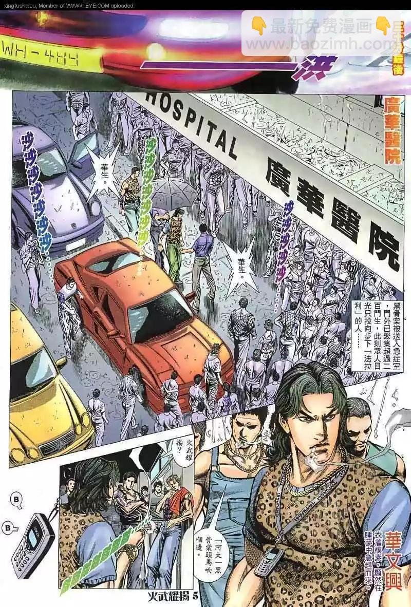 第37回