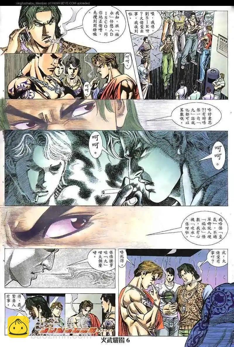 第37回