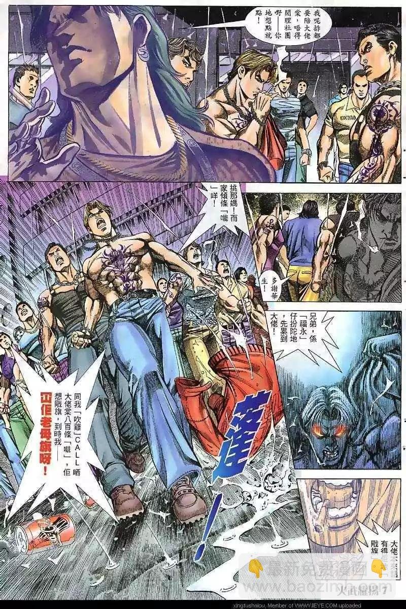 第37回