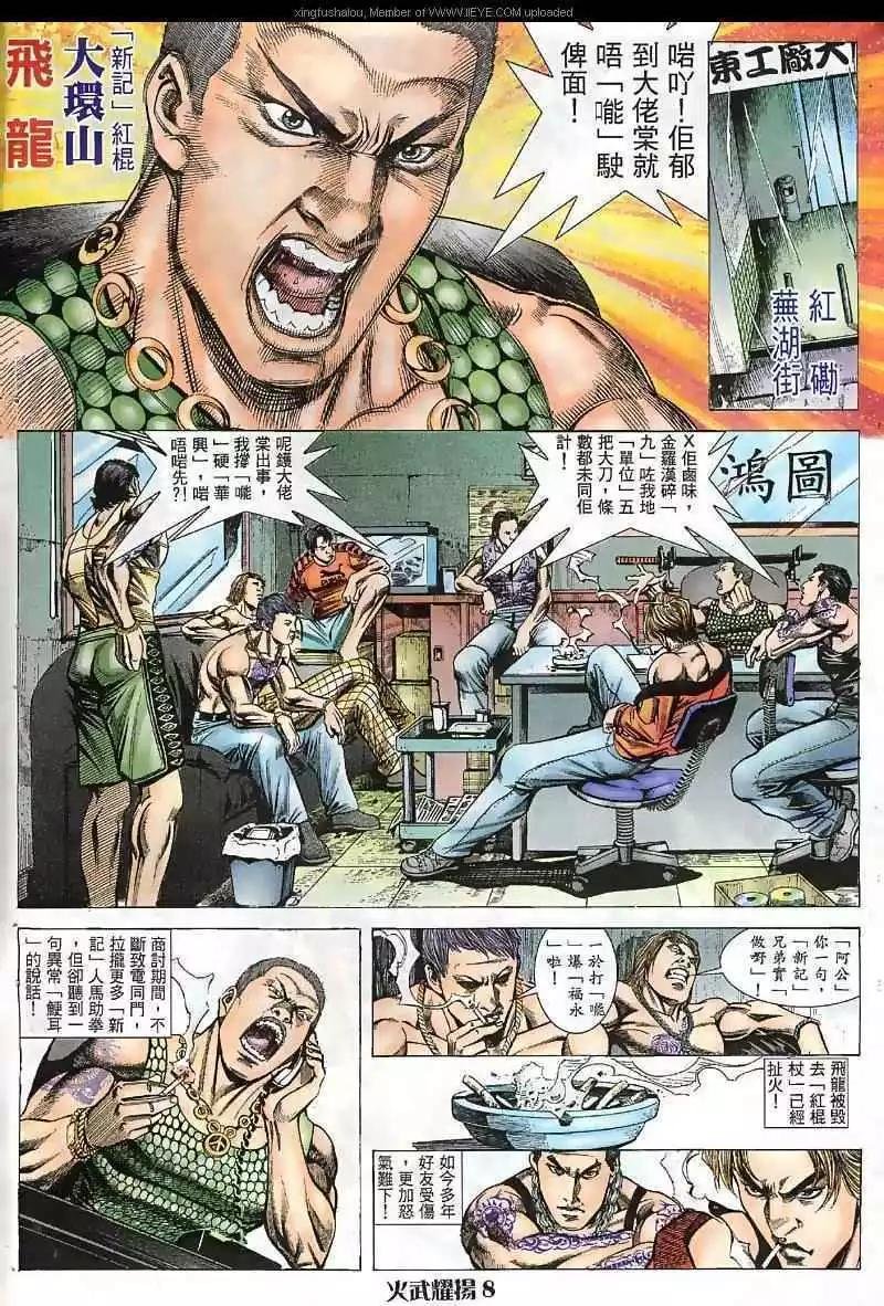 第37回