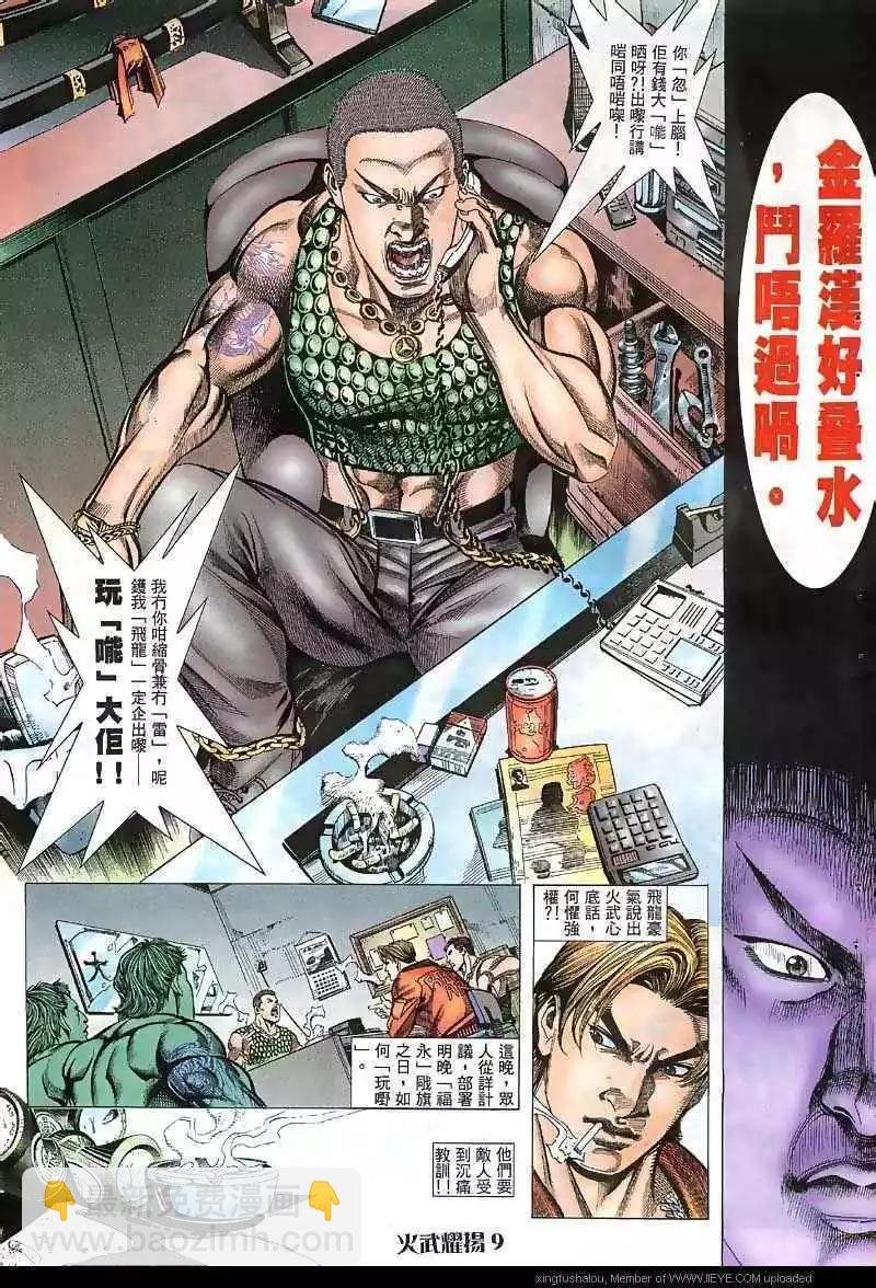 第37回