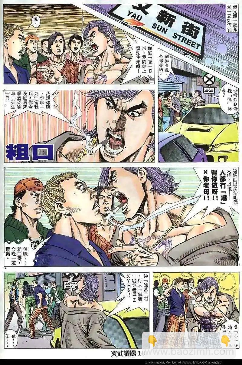 第37回