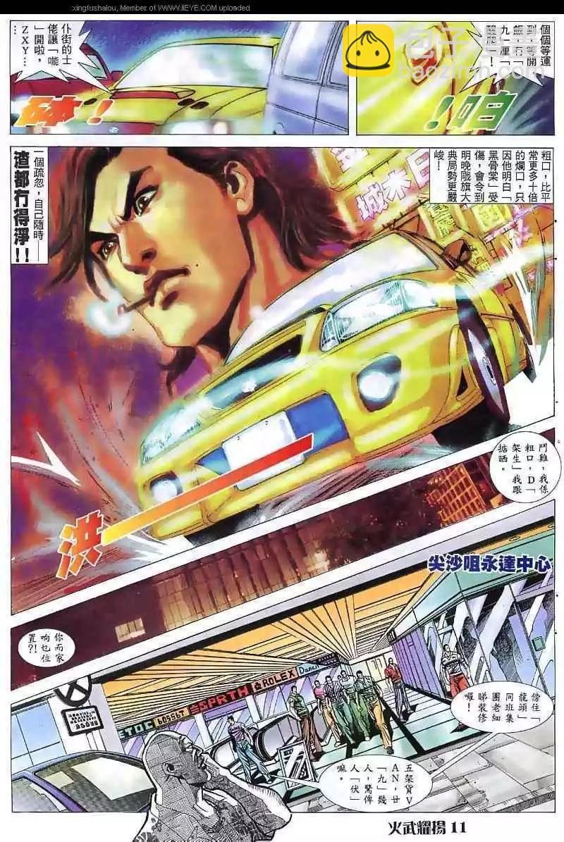 第37回