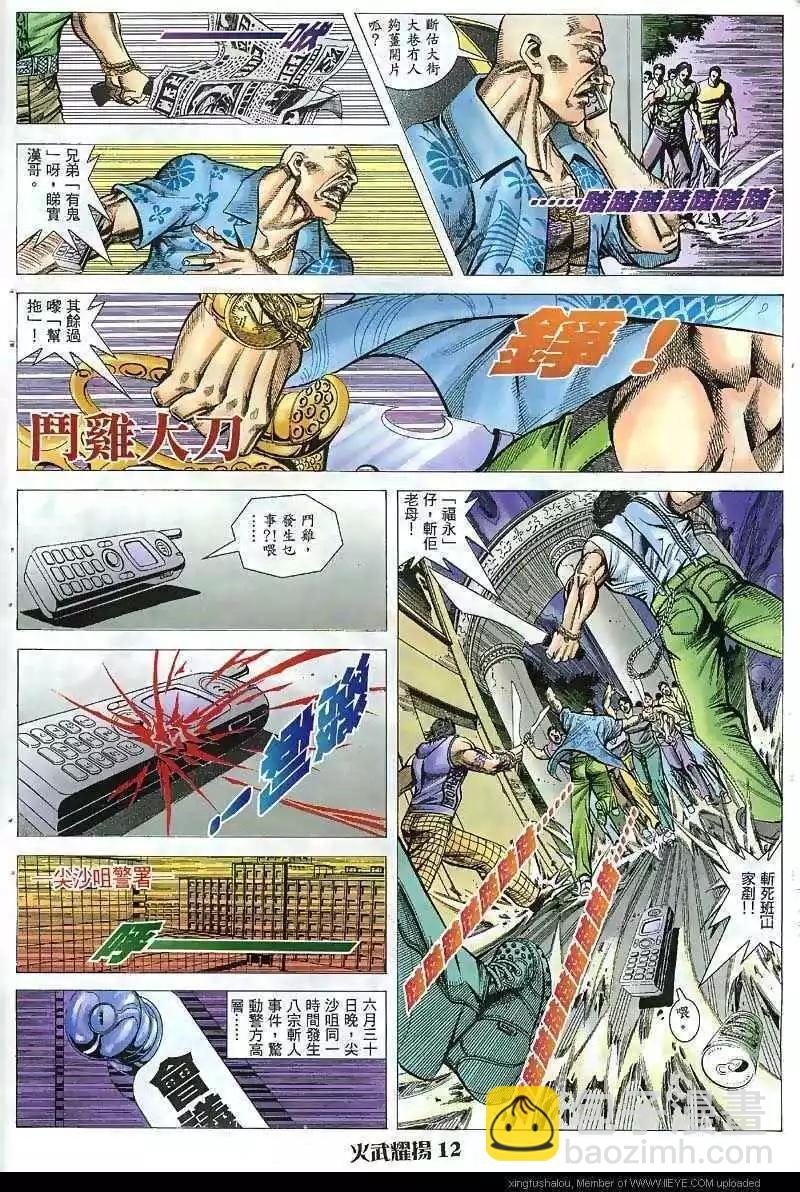 第37回