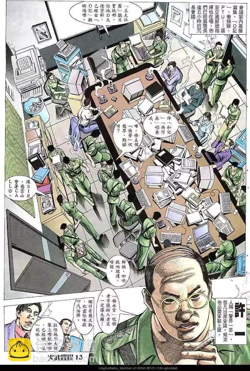 第37回