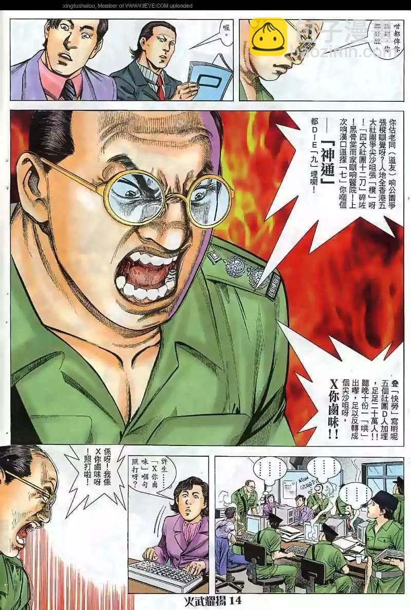 第37回