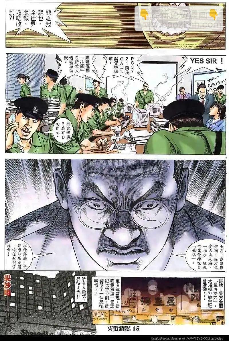 第37回