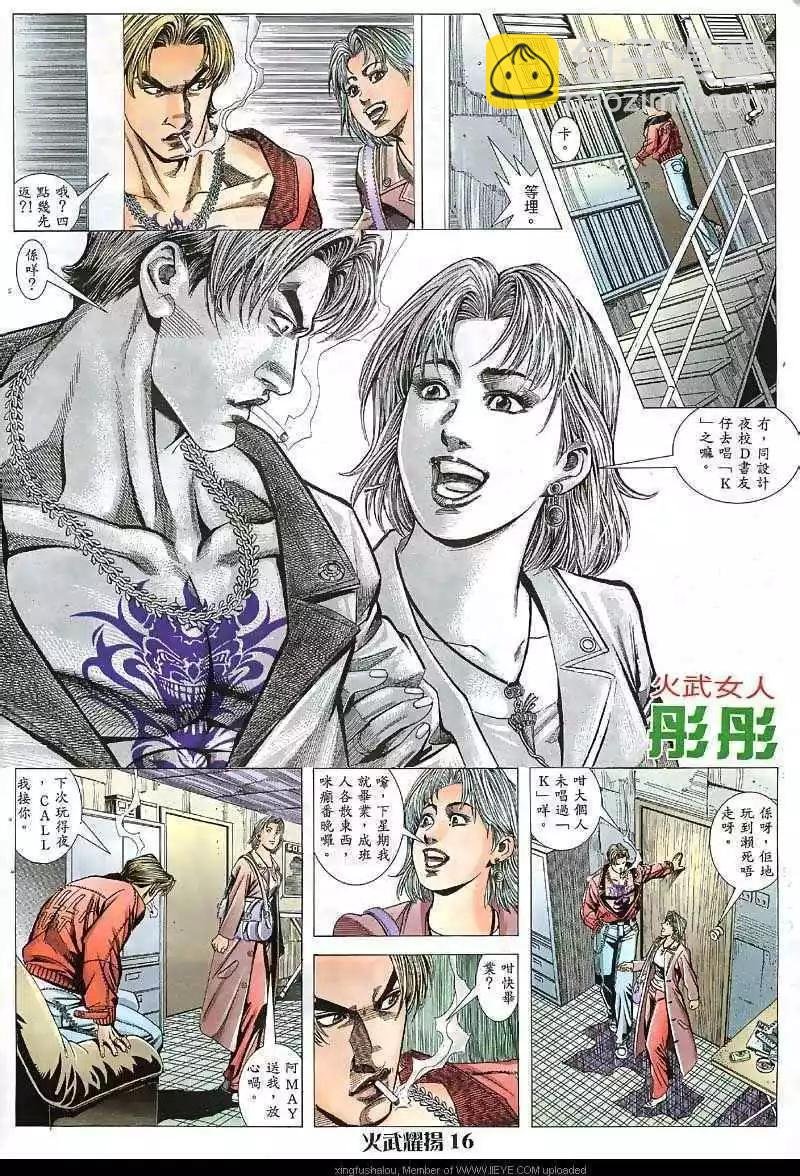 第37回