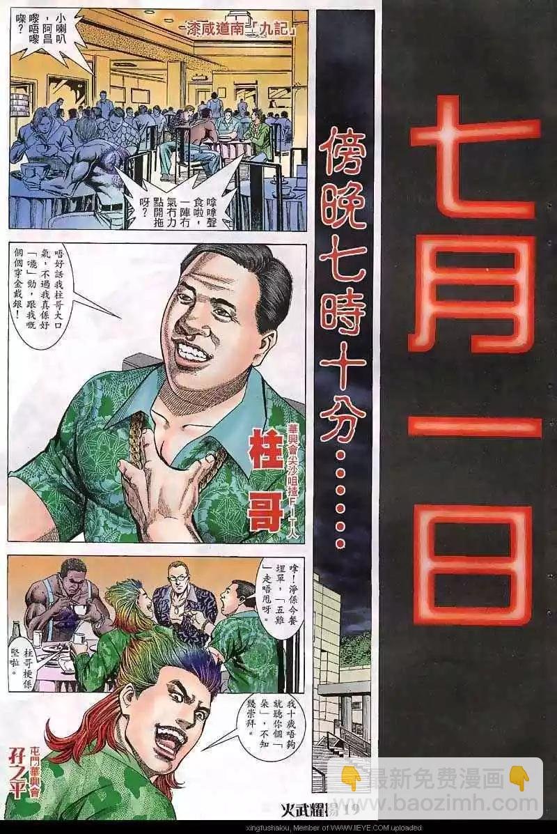 第37回