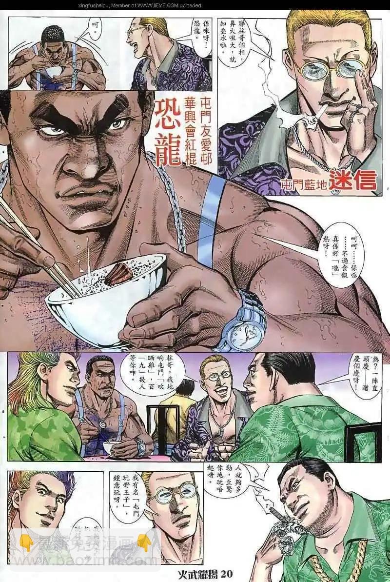 第37回
