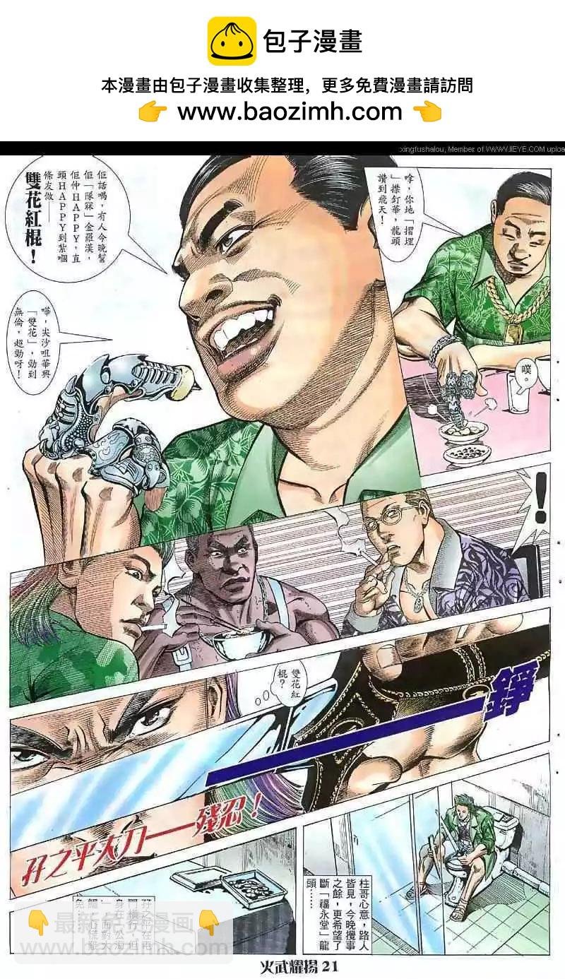 第37回