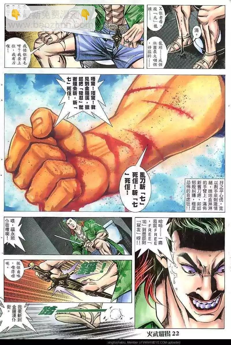 第37回