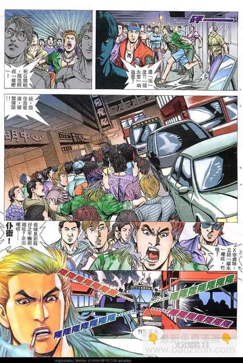 第37回