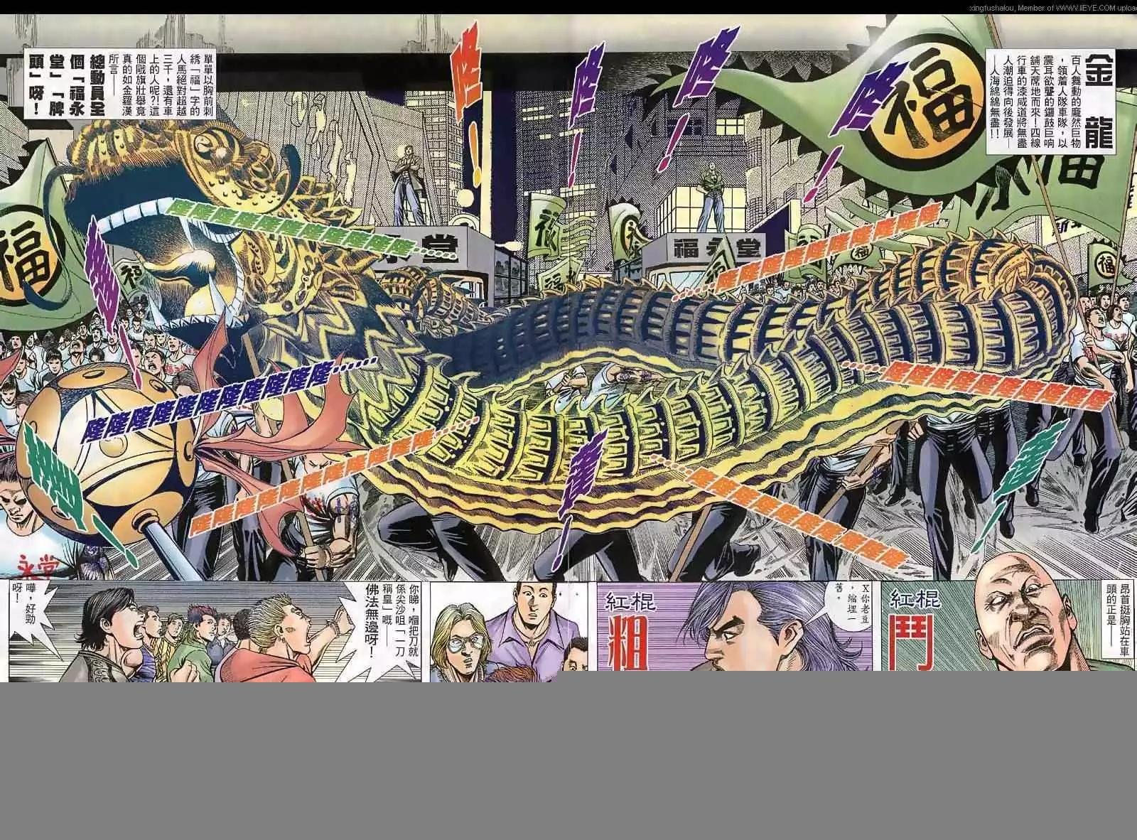第37回