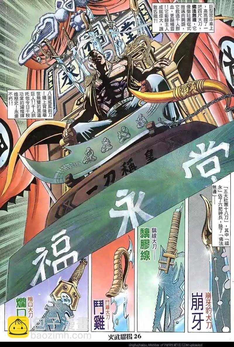 第37回