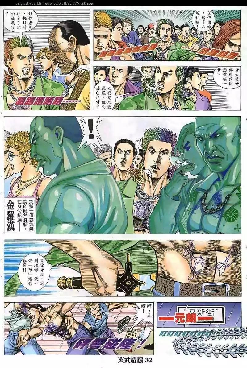 第37回