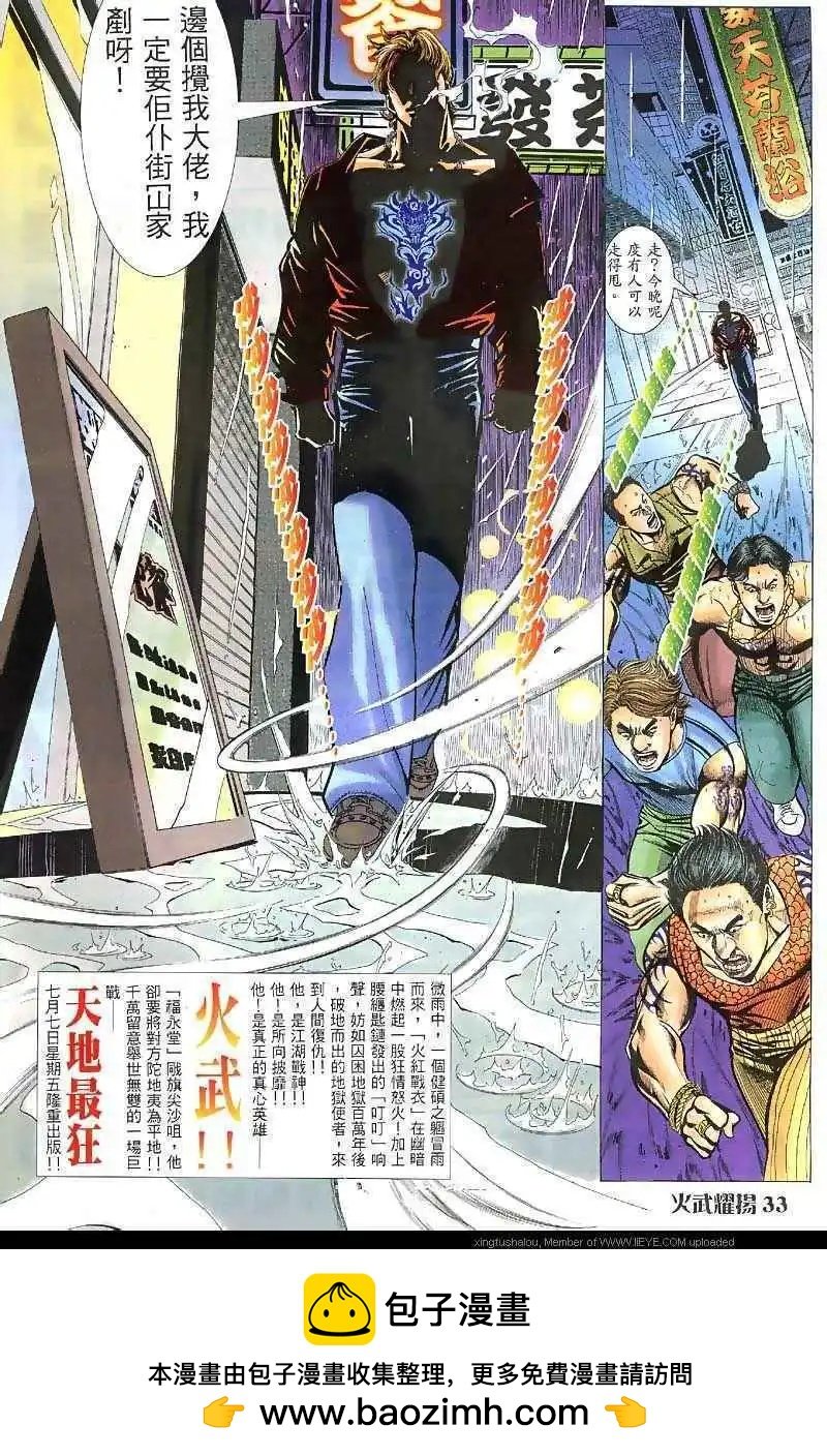 第37回