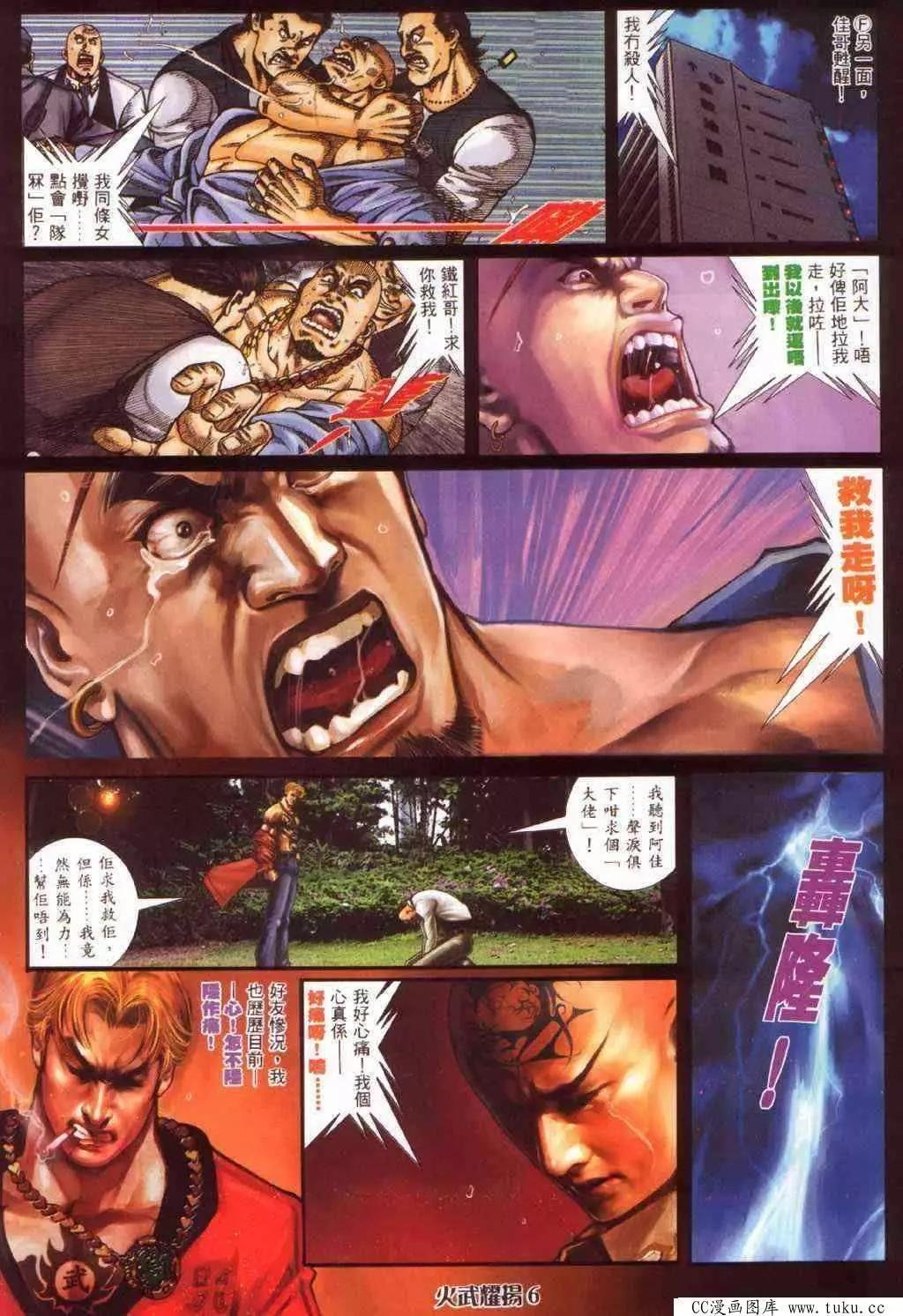 第374回