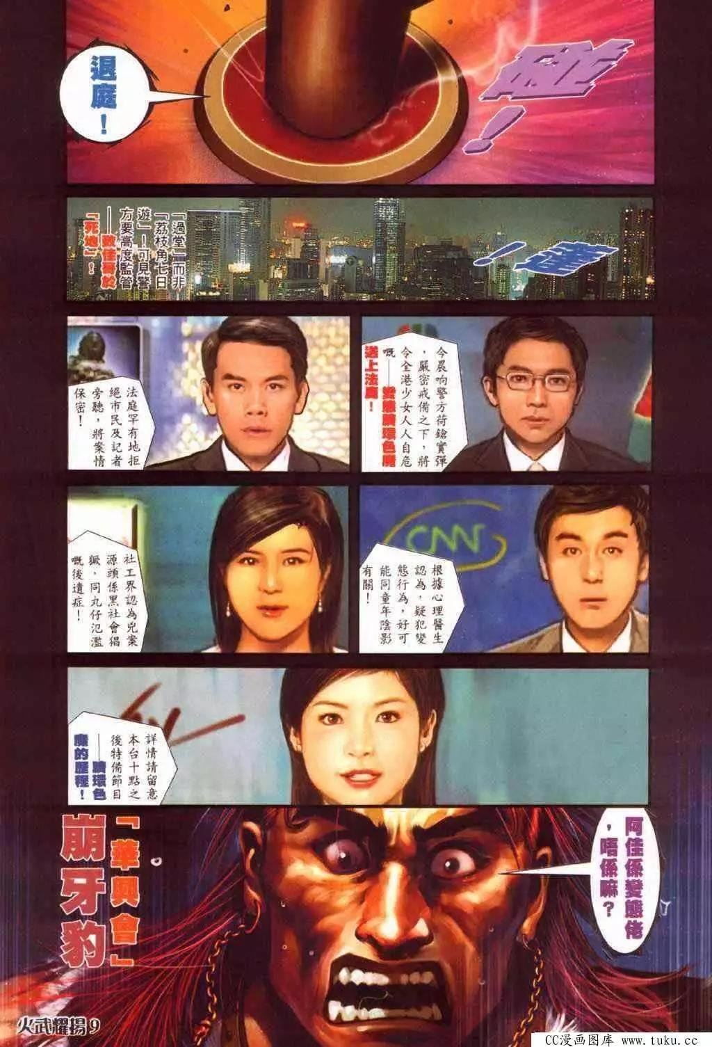 第374回