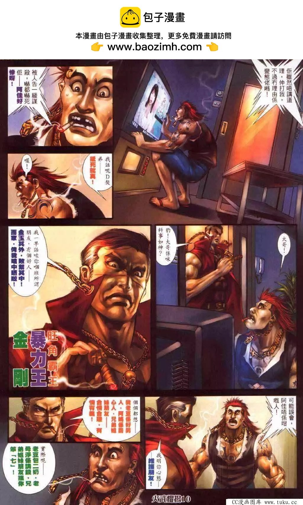 第374回